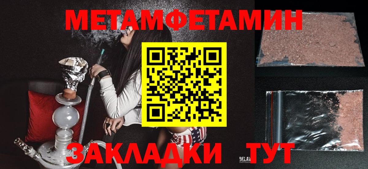 Amphetamine  Amphetamine Premium  Вход с VPN  Партизанск 
