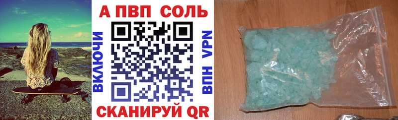 Alpha-PVP крисы CK  Партизанск 