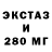 Ecstasy 99% H1B1 :