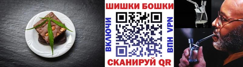 закладка  Партизанск  ОМГ ОМГ рабочий сайт  Canna-Cookies марихуана 
