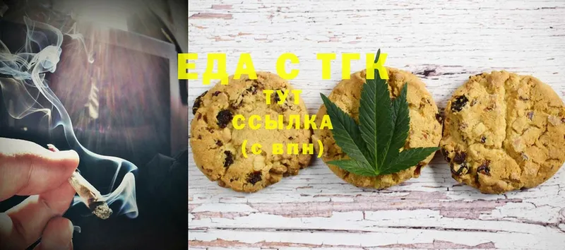 Canna-Cookies марихуана  магазин продажи наркотиков  Партизанск 