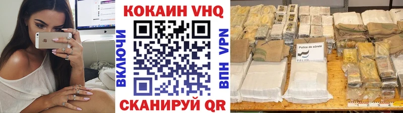 где купить наркоту  Партизанск  MEGA рабочий сайт  Cocaine Перу 