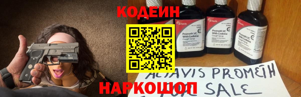 Cocaine Партизанск