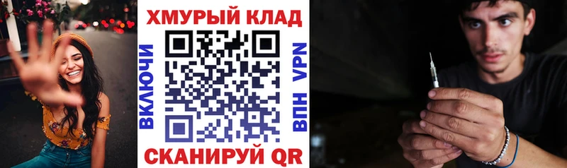ГЕРОИН гречка  Партизанск 