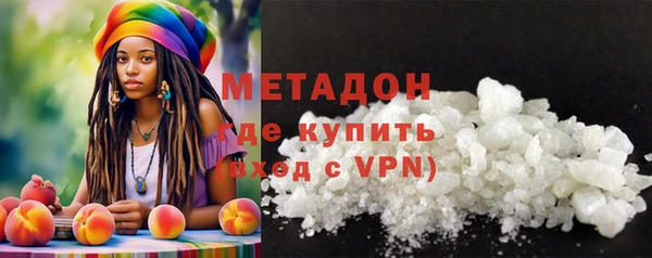альфа пвп VHQ Нягань