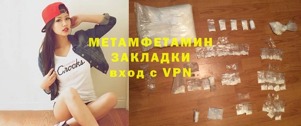 альфа пвп VHQ Нягань
