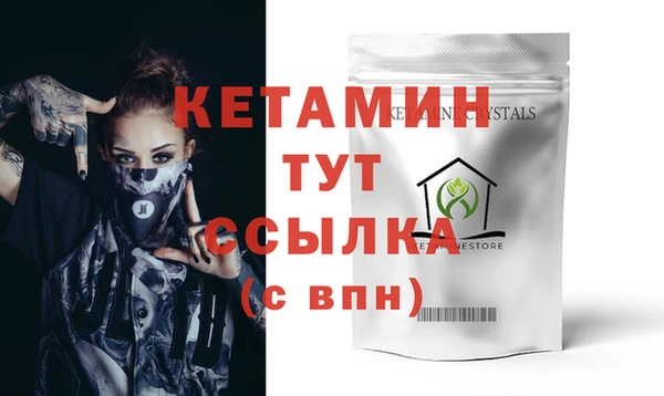 альфа пвп VHQ Нягань