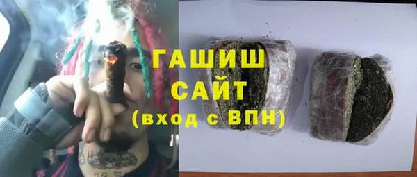 каннабис Весьегонск