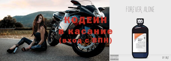 альфа пвп VHQ Нягань