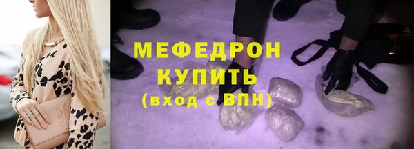 альфа пвп VHQ Нягань