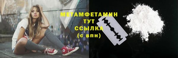альфа пвп VHQ Нягань