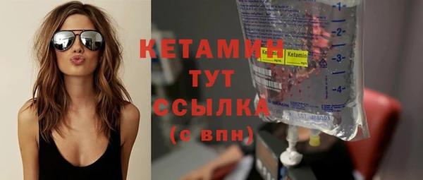 бутик Ветлуга