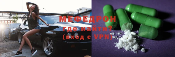 альфа пвп VHQ Нягань