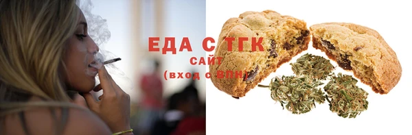 альфа пвп VHQ Нягань