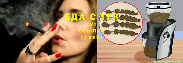 альфа пвп VHQ Нягань