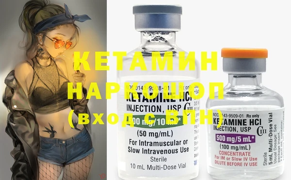 MDMA Видное