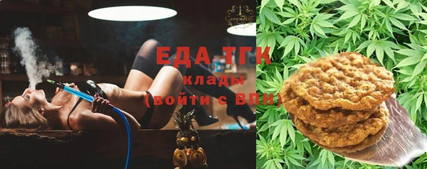 MDMA Видное