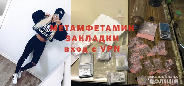 альфа пвп VHQ Нягань