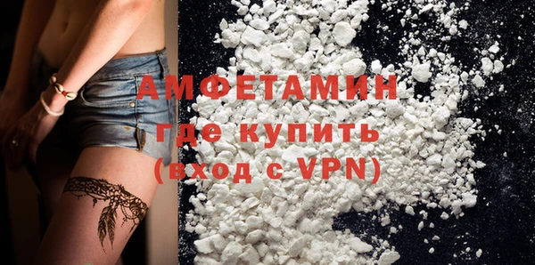 альфа пвп VHQ Нягань