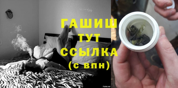 альфа пвп VHQ Нягань