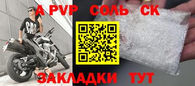 меф VHQ Камышлов