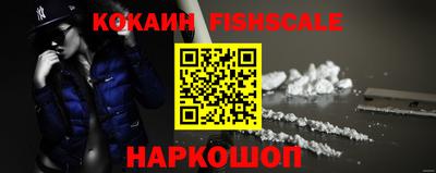 меф VHQ Камышлов