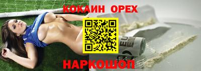 меф VHQ Камышлов