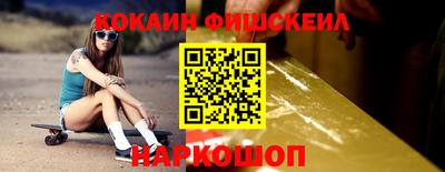 меф VHQ Камышлов