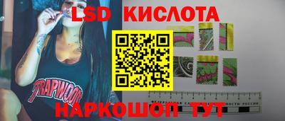 трава Канаш