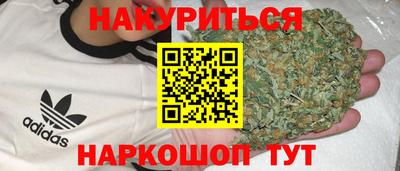 трава Канаш