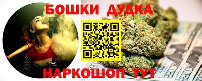 трава Канаш