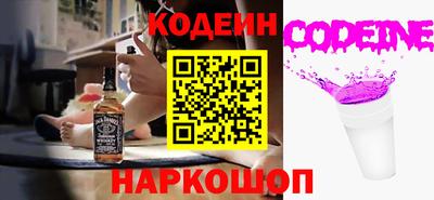 меф VHQ Камышлов