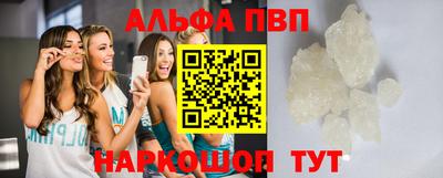 меф VHQ Камышлов