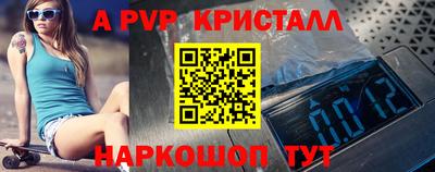 меф VHQ Камышлов