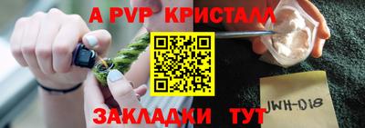 меф VHQ Камышлов