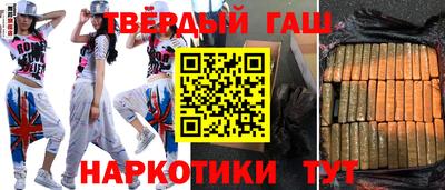 трава Канаш