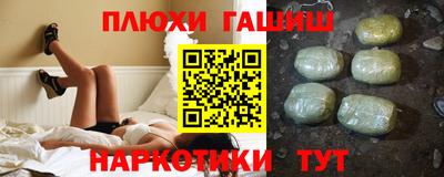 прущие грибы Кандалакша