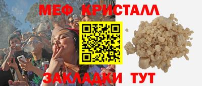 трава Канаш