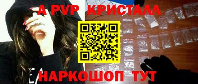 трава Канаш