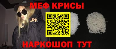 трава Канаш