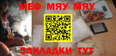 меф VHQ Камышлов