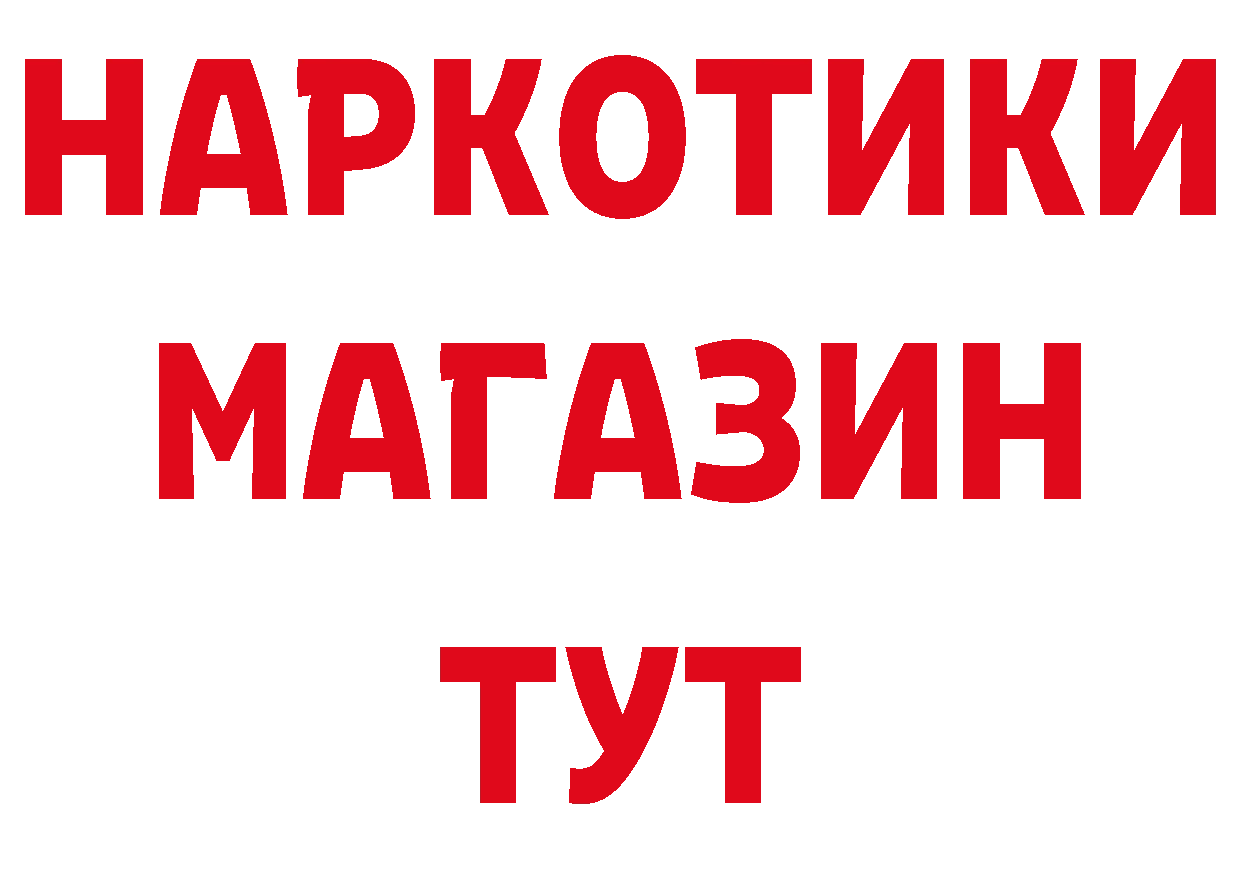 Как найти наркотики? это формула Партизанск