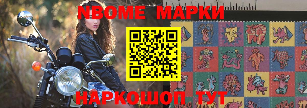 LSD-25 экстази кислота Партизанск