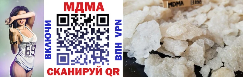 блэк спрут как войти  Партизанск  MDMA кристаллы 