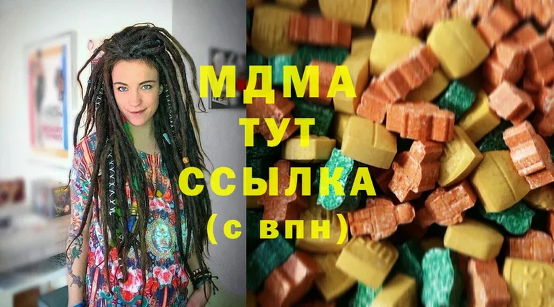 MDMA Molly  Партизанск 