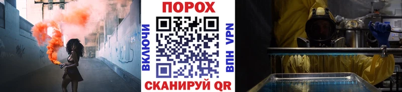 МЕТАМФЕТАМИН винт  Партизанск 