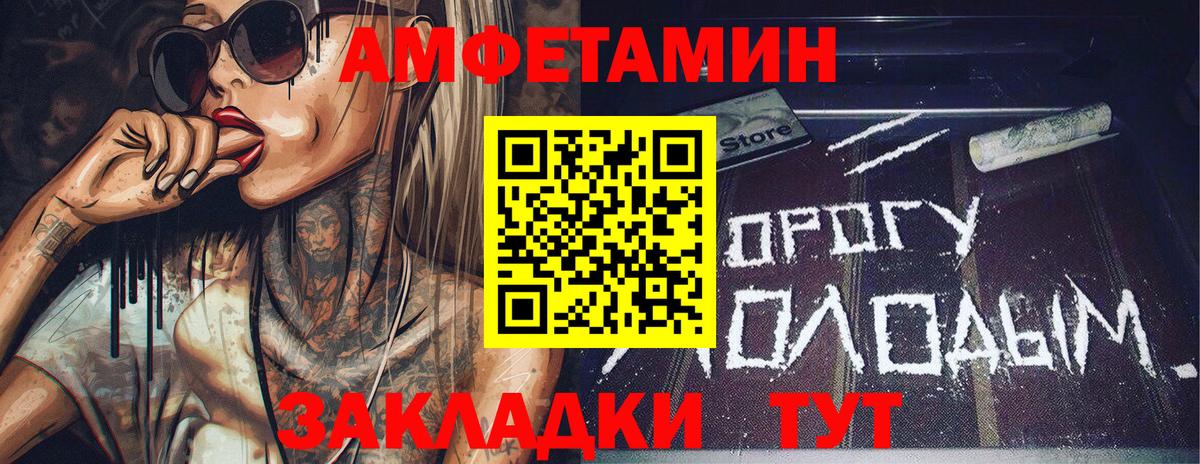 Метамфетамин пудра  Метамфетамин пудра  Партизанск  МЕТАМФЕТАМИН  Вход с VPN 
