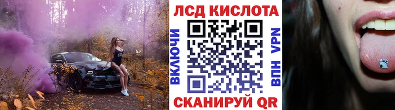 Марки NBOMe 1,5мг  Партизанск 