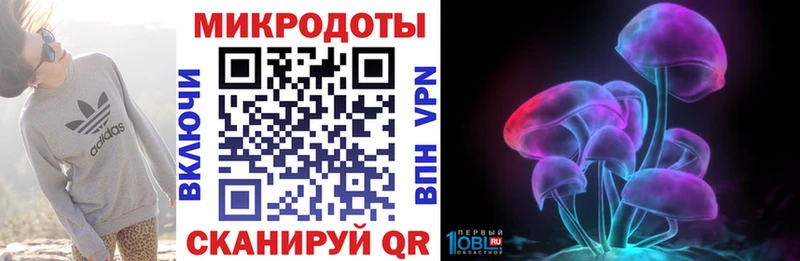 Псилоцибиновые грибы Cubensis  закладка  Партизанск 