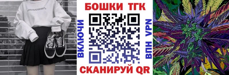 Каннабис THC 21%  Партизанск 